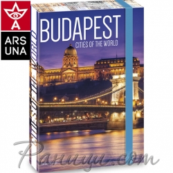 Budapest Кутия с ластик А4 90858574 Ars Una